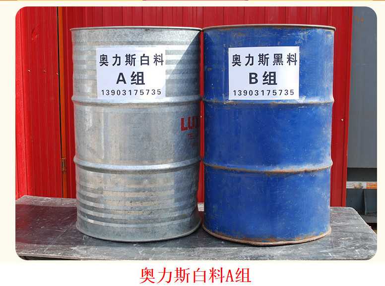 彩鋼板復合膠